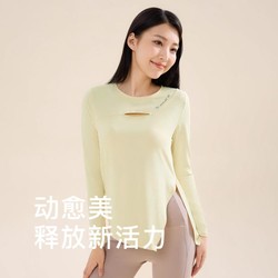 361° 春夏瑜伽服女宽松透气亲肤长袖T恤时尚侧边开叉舞蹈服发带两件套