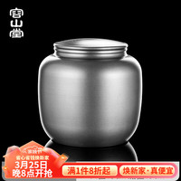 容山堂茗皓锡罐茶叶罐密封罐茶罐茶叶储存罐金属纯锡器收纳包装盒 纯锡坛型做旧茶叶罐-三斤装 3L