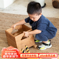 木墨（mumo）百纳箱 宝宝实木手提收纳箱正方形储物盒木质工具收纳盒 红橡木（笑脸把手）