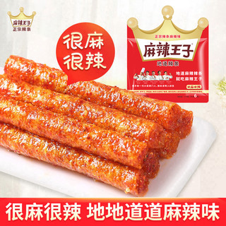 88VIP：麻辣王子 辣条麻辣味110g*1包80后儿时怀旧休闲小零食凑单豆干小吃