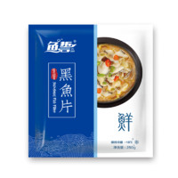 88VIP：鱼誓 免浆黑鱼片商用250g火锅美食材懒人速食预制菜半成品快手菜