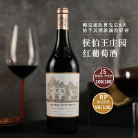 88VIP：赛尚名庄 侯伯王城堡红酒法国原瓶进口奥比安正牌干红葡萄Haut Brion一级庄
