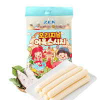 88VIP：ZEK 鳕鱼肠（原味）90g韩国进口宝宝儿童纯正鱼肠即食休闲零食