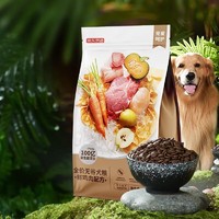 20点开始：京东京造 鲜肉无谷中大型犬全价犬粮 10kg 新老包装随机发货