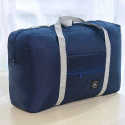 搬家行李收纳袋折叠衣服收纳包便携多功能飞机包大容量旅行袋 藏青