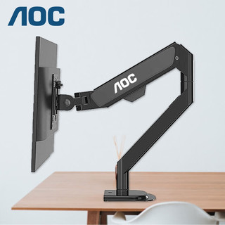 AOC 冠捷 黑色单臂(SBX01)显示器支架/自由悬停/360°旋转/10-32英寸