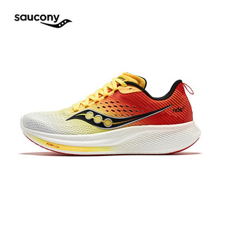 1日10点：saucony 索康尼 RIDE驭途17 男女款跑鞋 S20924-138