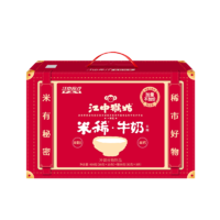 江中 猴头菇养胃粉 牛奶米糊 礼盒装 540g （18袋 ）