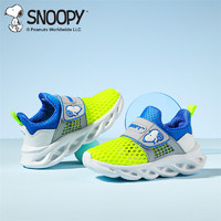 88VIP：SNOOPY 史努比 童鞋 2024夏季新款网面男跑步鞋