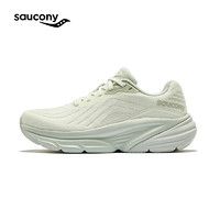 1日10点：saucony 索康尼 GUARD 男子缓震跑鞋 S28240