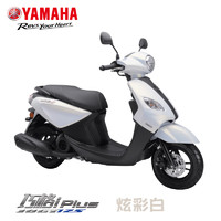 YAMAHA 雅马哈 巧格iPLUS125新款ZY125T-17摩托车踏板车电喷外卖小绵羊 巧格iPLUS/手碟/炫彩白