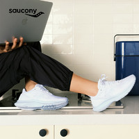 1日10点：saucony 索康尼 KINVARA FORHER 她系列 女子休闲跑鞋 S18169