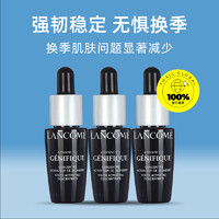 88VIP：LANCOME 兰蔻 全新精华肌底液 7ml*3