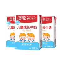 澳牧 儿童成长牛奶0蔗糖A2蛋白 含铁锌VD原装进口牛奶200ml*3盒