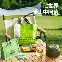 乐品乐茶 高端原叶茶袋泡茶包花草茶茉莉绿茶下午茶红茶冷泡量贩装