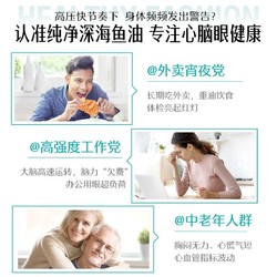 Swisse 斯维诗 高浓度深海鱼油omega3软胶囊DHA/EPA 90粒