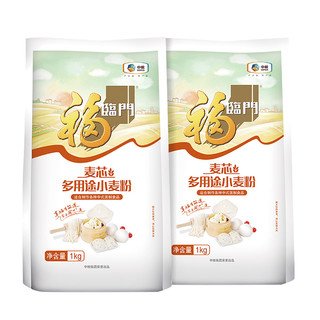 88VIP：福临门 麦芯多用途小麦粉中筋面粉家用  烘焙面条 食用1kg×2袋