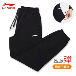 LI-NING 李宁 宽松训练裤子 黑（收口）