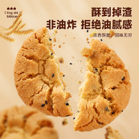 bi bi zan 比比赞 桃酥原味传统老式糕点心零食小吃休闲食品中式饼干整箱批发