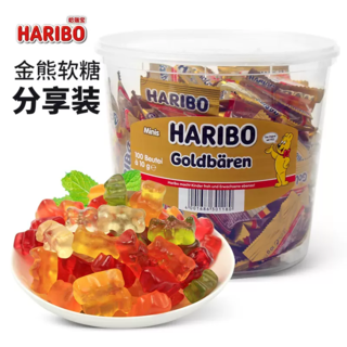 德国进口haribo哈瑞宝小熊软糖桶装儿童零食水果QQ橡皮糖临期6月