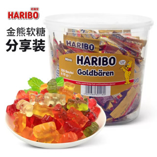 HARIBO 哈瑞宝 德国进口小熊水果软糖桶装1000g