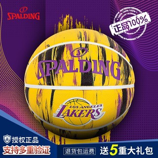 百亿补贴：SPALDING 斯伯丁 7号耐磨橡胶篮球