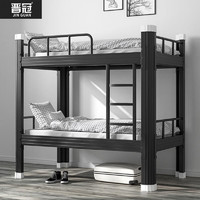 晋冠 钢制黑色双层床铁艺床上下铺员工高低双人铁架床含床板 150宽