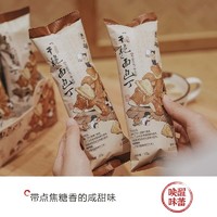 88VIP：茶颜悦色 干脆面包丁休闲零食膨化酥脆小饼干35g/袋*6袋