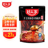 好人家麻辣清油火锅底料 一料多用方便好吃调味品500g 4-6人份