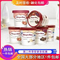 Haagen-Dazs 哈根达斯 冷饮冰淇淋夏威夷果/草莓/香草81g*4包邮进口雪糕