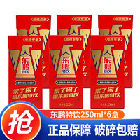 东鹏 特饮 维生素能量饮料 250ml*6盒