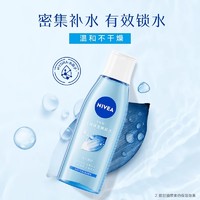 88VIP：NIVEA 妮维雅 丝润爽肤水补水保湿化妆水平衡润泽湿敷水护肤品200ml