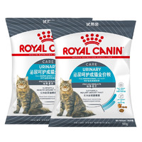 ROYAL CANIN 皇家 成猫猫粮 泌尿道呵护 U31 1岁以上  0.05kg*2