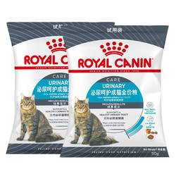 ROYAL CANIN 皇家 成猫猫粮 泌尿道呵护 U31 1岁以上  0.05kg*2