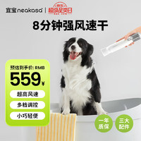 宜宝 智能宠物大型犬吹水机大功率宠物吹风机狗狗洗澡吹毛四挡温控 F1高速吹水机