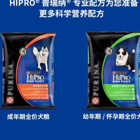 PURINA 宠优 普瑞纳狗粮活力营养专业配方成犬金毛拉布拉多边牧萨摩耶通用全价犬粮 成犬粮15kg