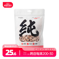 Alfie&Buddy 阿飞和巴弟 宠物零食犬猫通用鸭肉混合冻干100g