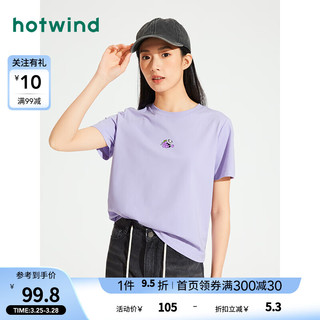 hotwind 热风 短袖女2024年夏季女士熊猫系列小图案亲肤柔软宽松休闲T恤 11紫色 XL