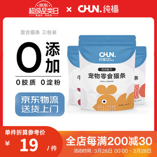 CHUN. 纯福 chunfu）猫咪零食营养湿粮幼猫成猫猫零食猫条 混合口味