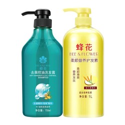 BEE&FLOWER 蜂花 小麦蛋白护发素1000ml+去屑控油洗发露750ml