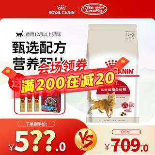 ROYAL CANIN 皇家 猫粮 F32营养成猫全价猫粮15kg