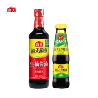 移动端：海天 生抽酱油500ml+上等蚝油260g 凉拌炒菜提鲜组合2瓶装A