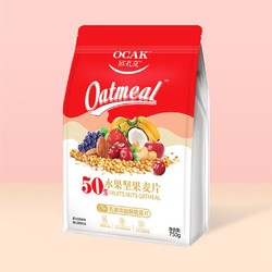 OCAK 欧扎克 50%水果坚果麦片750g即食酥脆麦片多谷物营养早餐