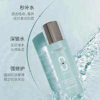 88VIP：WETHERM 温碧泉 八杯水爽肤水130ml*1瓶补水保湿清爽控油化妆水滋润活肌