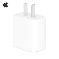 百亿补贴：Apple 苹果 20W USB-C手机充电器
