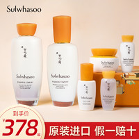 Sulwhasoo 雪花秀 滋阴水乳套装滋盈肌本面部补水保湿护肤套盒官方旗舰店正品