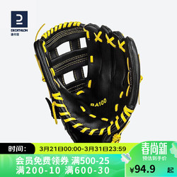 DECATHLON 迪卡侬 棒球手套手套BaseBA100黑(L10.5英寸) 2459990