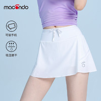 macondo 马孔多 女子跑步短裙 跑步马拉松 腰包式平角内衬吸湿速干户外运动