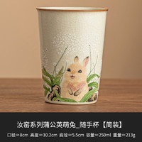 汝窑陶瓷可乐马克杯 250ml