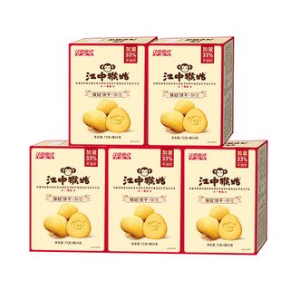 江中 猴姑 酥饼饼干96g*5盒